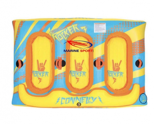 شاتل سه نفره ROCKER 3